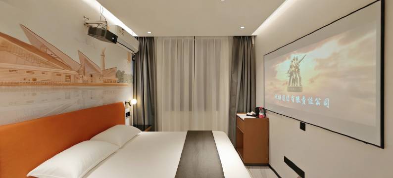 武平欢朋·轻居酒店图片