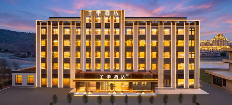 全季酒店(庄河万达广场店)图片