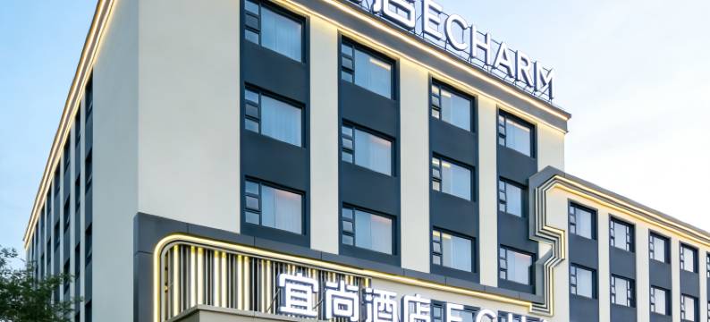 宜尚酒店(光谷大道现代世贸中心店)图片