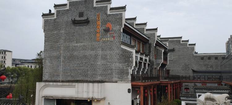 三只猫青年旅社(萍乡南正街店)图片