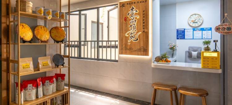 西双版纳景洪壹品顶苑美宿(嘎洒机场高铁站店)图片