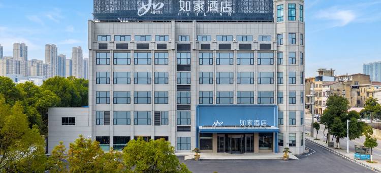 如家·neo(天门中学国贸大厦店)图片