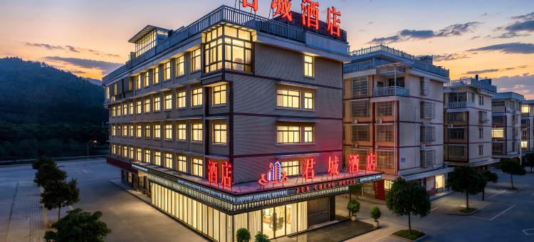 君城酒店图片