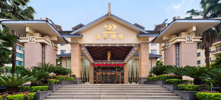 张家界圣多明歌国际大酒店(张家界国家森林公园店)图片