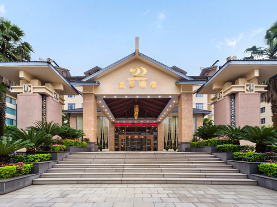 张家界圣多明歌国际大酒店(张家界国家森林公园店)