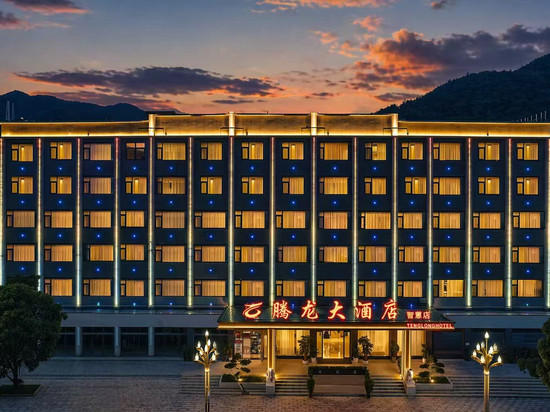六盘水腾龙大酒店(六盘水南客运站店)