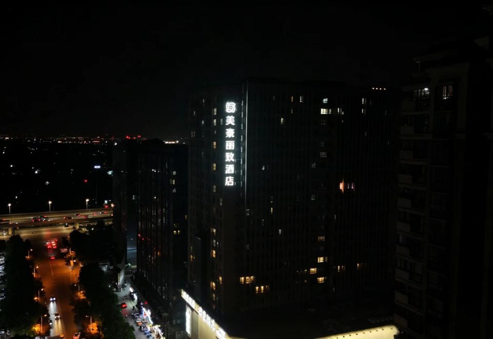 美豪丽致酒店（西安高铁北站凤城九路地铁站店） 图片1