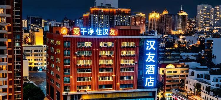 汉友酒店(乌鲁木齐铁路局店)图片