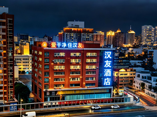 汉友酒店(乌鲁木齐铁路局店)