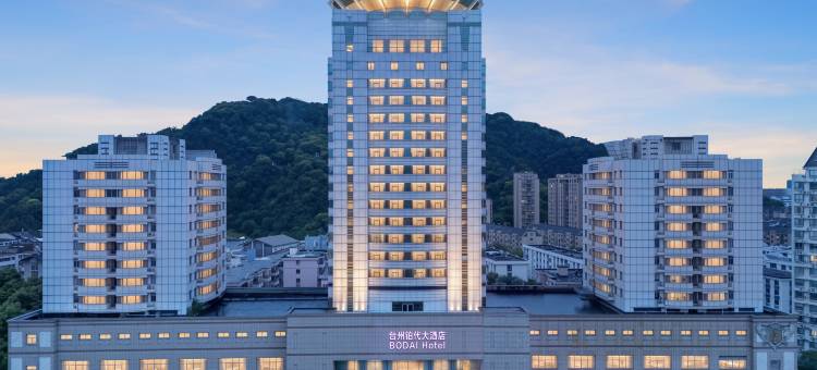台州|铂代酒店(解放南路店)图片