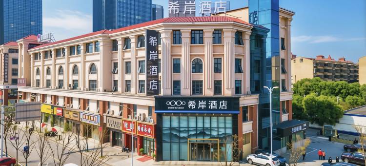希岸酒店(江西师范大学太子殿地铁站店)图片