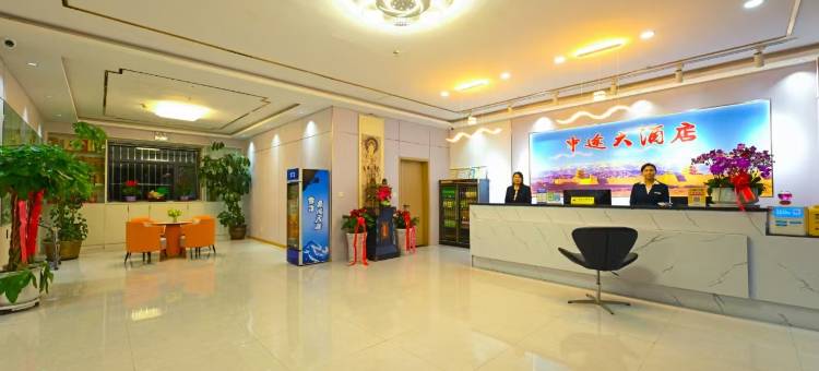 中途大酒店(嘉峪关火车站店)图片