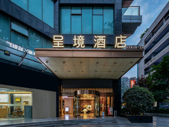 呈境酒店(成都春熙路正熙店)