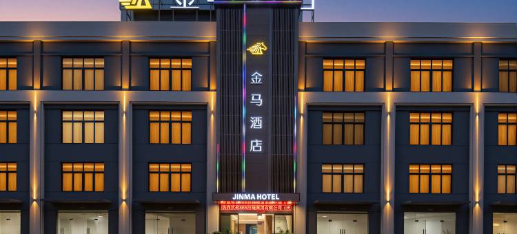 金马酒店图片