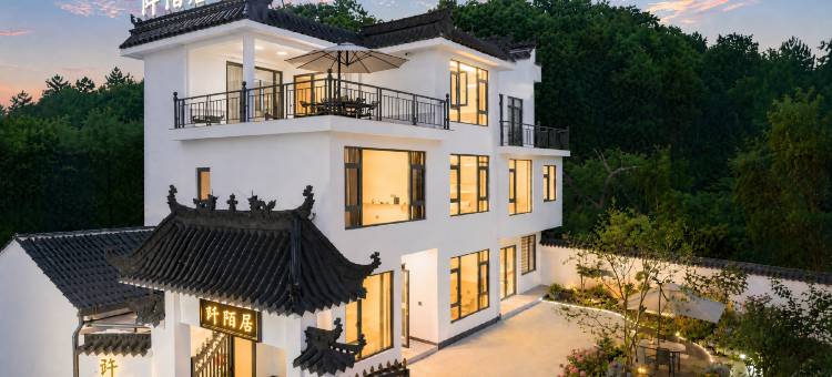 婺源阡陌居·花园艺术空间设计师民宿图片