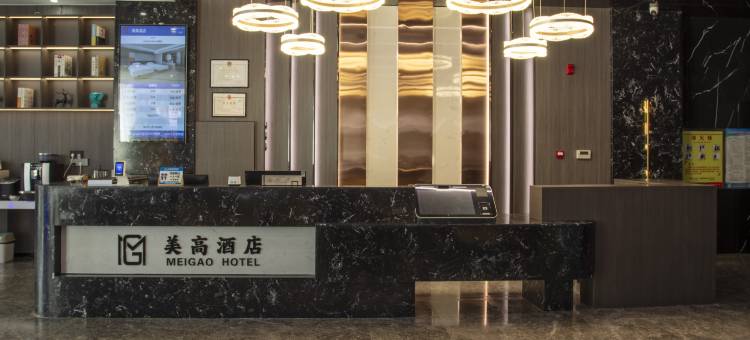 锡林浩特美高酒店(贝子庙店)图片