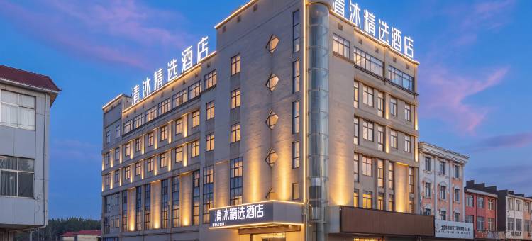 清沐精选酒店(马鞍山和县香泉店)图片