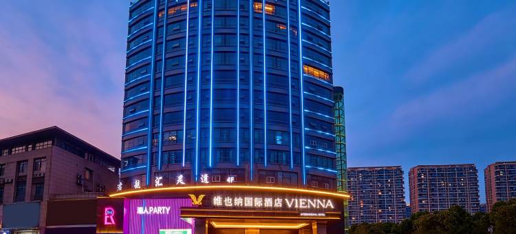 维也纳国际酒店(绍兴中国轻纺城柯桥万达广场店)图片