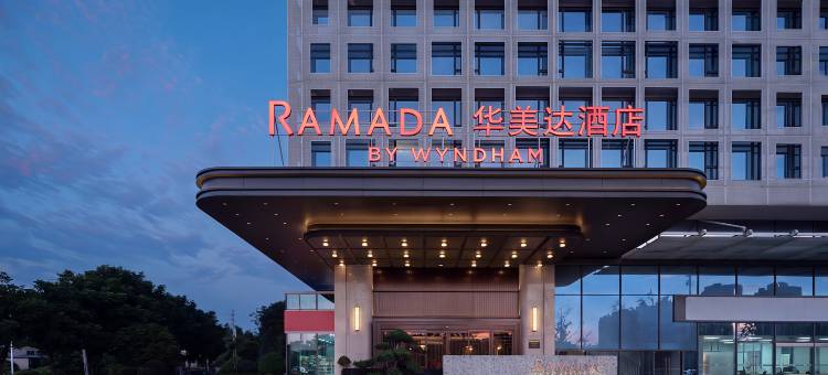 温德姆·华美达酒店(株洲职教城万达广场店)图片