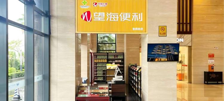 如家华驿精选酒店(海口海甸岛海南大学店)图片