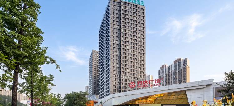 城市便捷酒店(十堰高铁万达广场店)图片