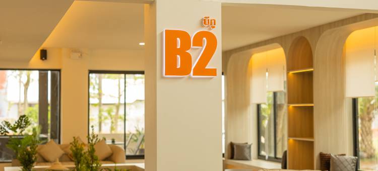 B2 Surat Grand Boutique Hotel图片