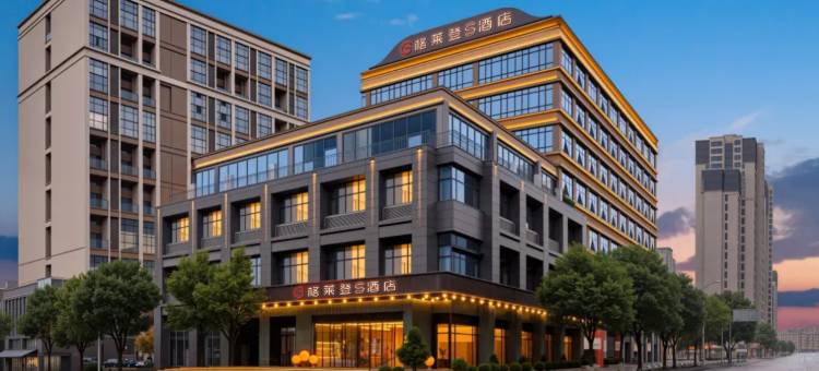格莱登S酒店(海口骑楼老街)图片