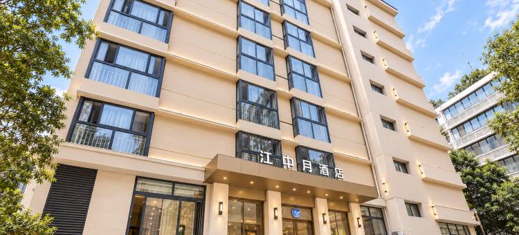 江中月酒店(万州万达广场三峡中心医院店)图片