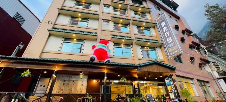 东光行旅酒店图片