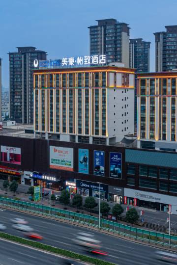 美豪·怡致酒店(南宁西大店)图片