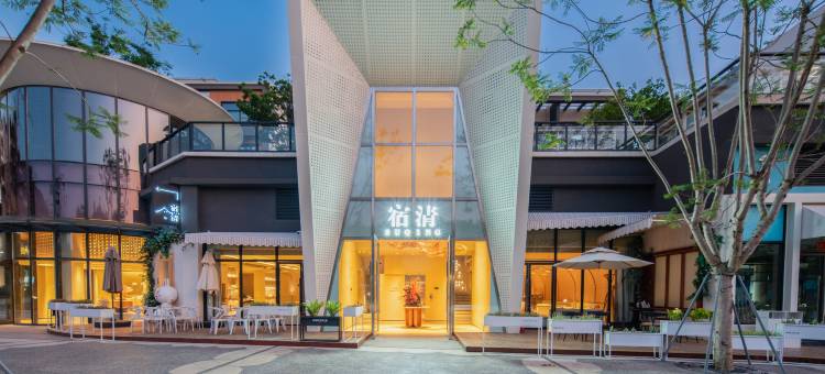 龙湖宿清假日酒店(抚仙湖星空度假区店)图片