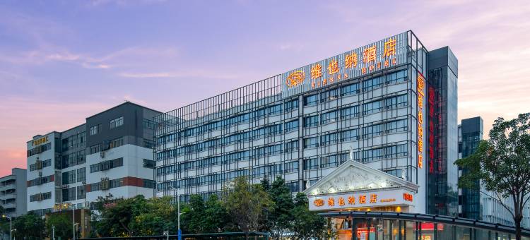 维也纳酒店(深圳福永地铁站店)图片