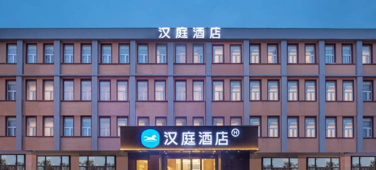 汉庭酒店(合肥逍遥津店)图片