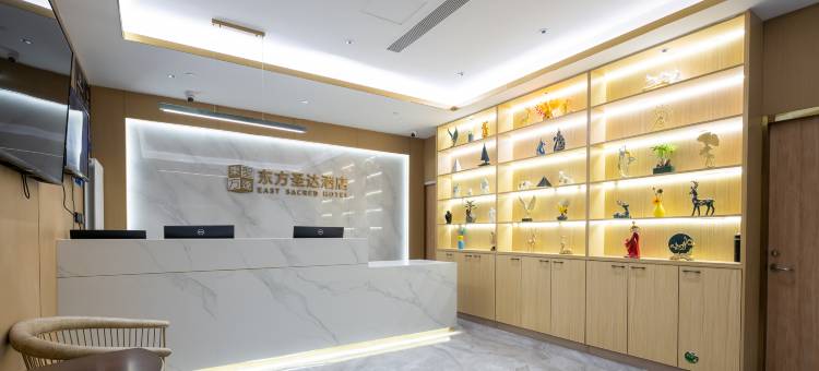 东方圣达酒店(北京国展中心中日友好医院店)图片