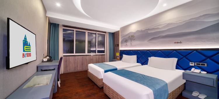 创e家主题酒店(遂昌龙谷路店)图片