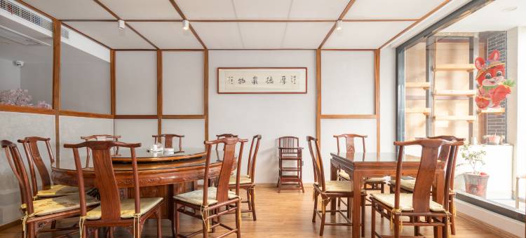 九华山宜粟庭·云起时modern中式禅意美宿(换乘中心店)图片