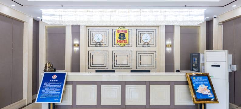 速8酒店(北京房山良乡一店)图片