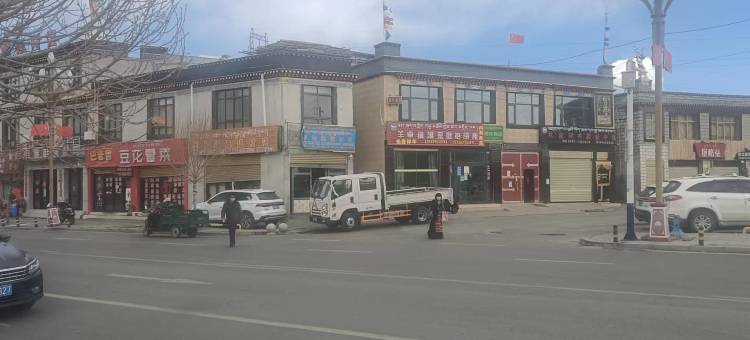 浪卡子羊卓雍湖家庭招待所图片