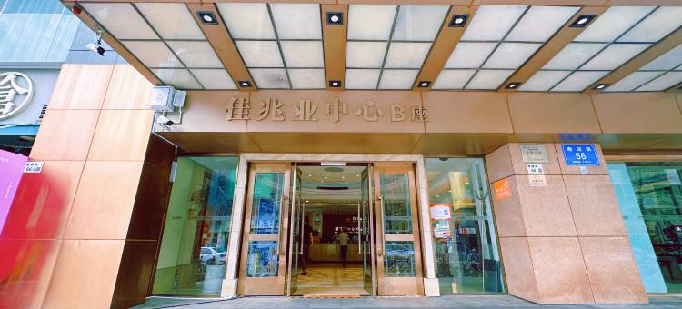 深圳爱佳酒店公寓(深圳华强北科学馆地铁站店)图片