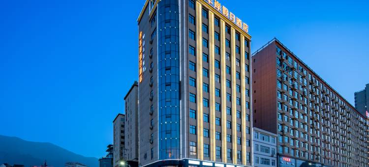 丰岸假日酒店(商洛山阳华龙车站人民广场店)图片
