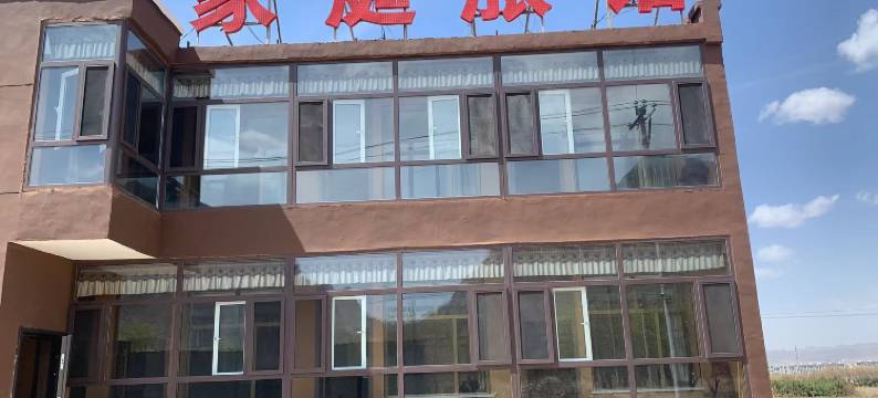 浑源家庭旅馆图片