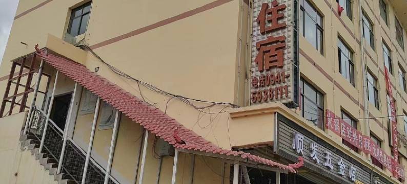 卓尼家园大酒店图片