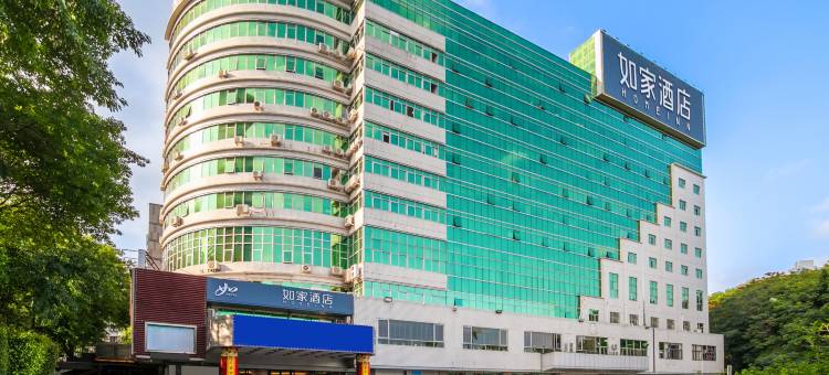 如家酒店·neo(深圳福田竹子林地铁站店)图片