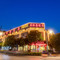 瑞丽康林圆酒店(财富广场店)