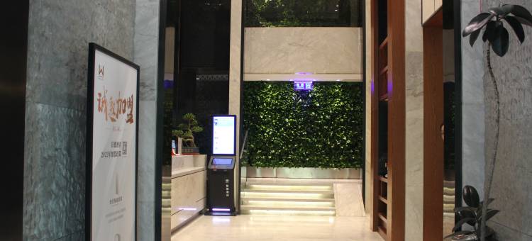 沃德酒店(济南汉峪金谷奥体中心店)图片