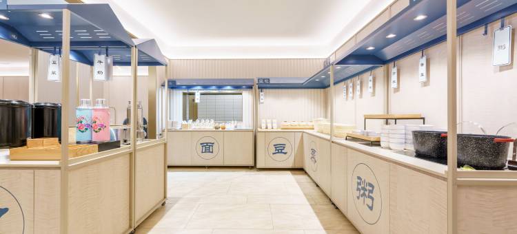 汉庭酒店(大连金石滩轻轨站发现王国店)图片