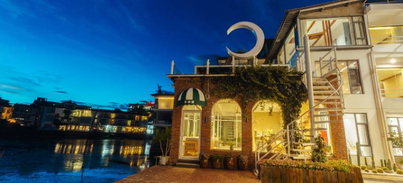 大理双廊常春藤·洱海之畔天空境美宿图片