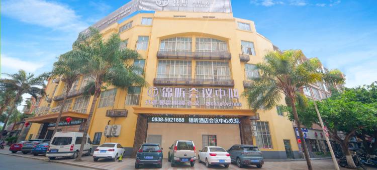 锦听酒店(德阳万达火车站店)图片