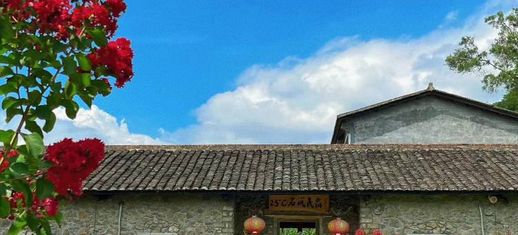英德25℃石筑民宿(英西峰林走廊店)图片