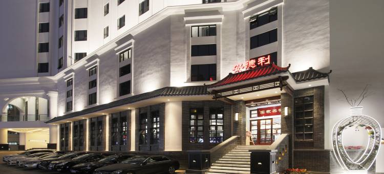 莱顿智慧酒店(惠州惠阳高铁站店)图片